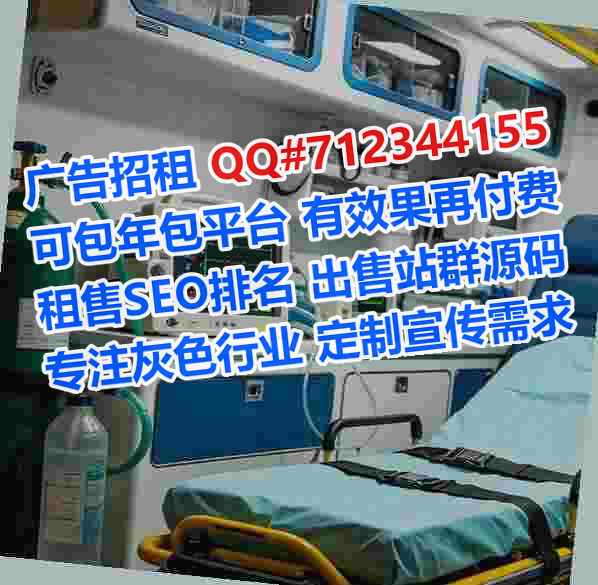 锡林浩特试管环卫事务所